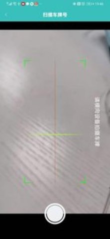 柴油车OBD尾气远程监测系统互通版