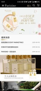 巴黎心