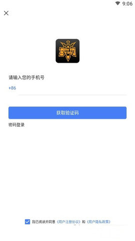 桔子电竞app