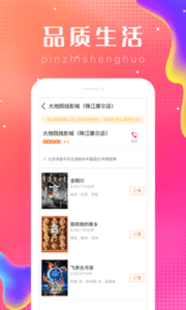 乐附近app