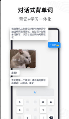 深海查词app