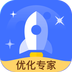智能优化专家app
