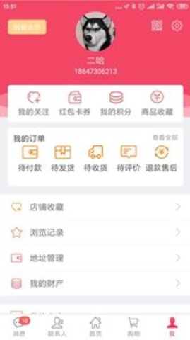 城知道app