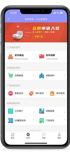 乐从先生app