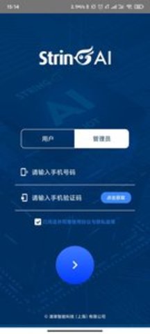 翠灵AI-v1.0.0版