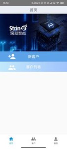 翠灵AI-v1.0.0版