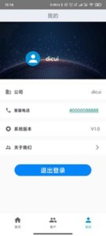 翠灵AI-v1.0.0版