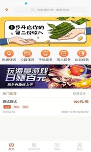 享得美app