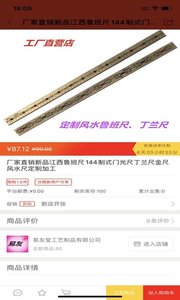 易友