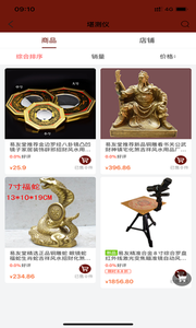 易友