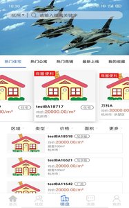 Fangbook软件