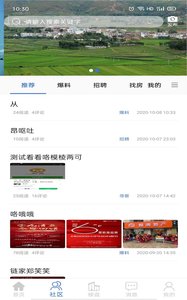 Fangbook软件