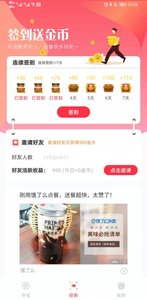 91免费夺宝app