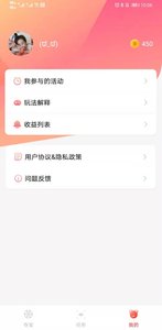 91免费夺宝app