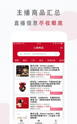 知播鸭app
