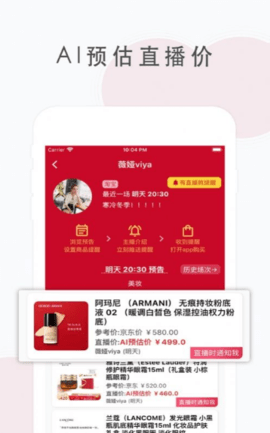 知播鸭app