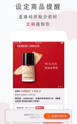 知播鸭app
