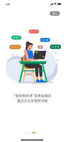 华浦学堂app