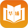 华浦学堂app