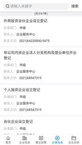 掌上金桥app