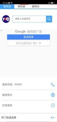 MXC抹茶app