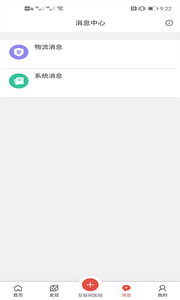 蒙医药蒙药吧app