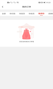 蒙医药蒙药吧app