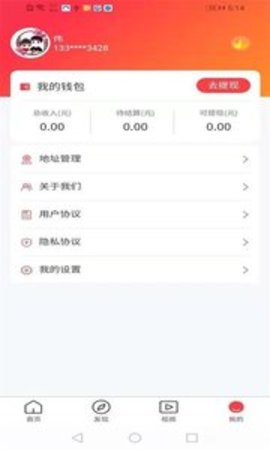 今日比价最新版
