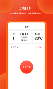 爻钱树app
