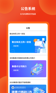 爻钱树app