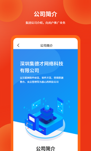 爻钱树app