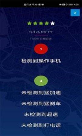 Mentor app