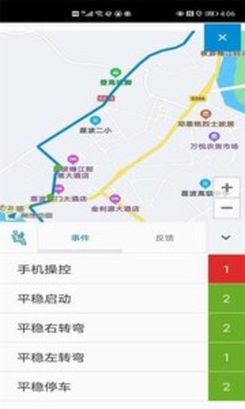 Mentor app