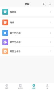 名信app