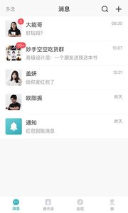 名信app