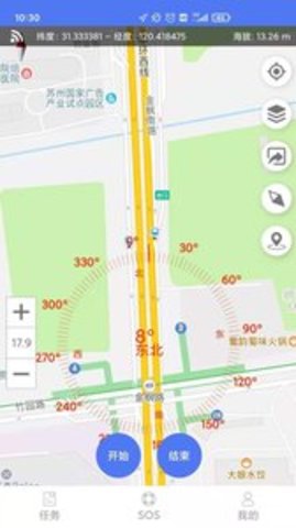 巡护系统app