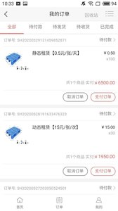 塑托邦