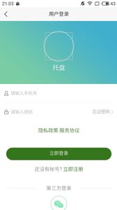 塑托邦