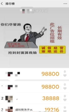 百趣云app