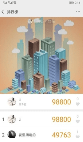 百趣云app