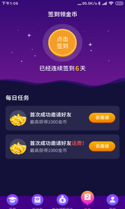 疯狂拆拆拆