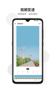 闪电去水印app