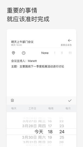 priori安卓版