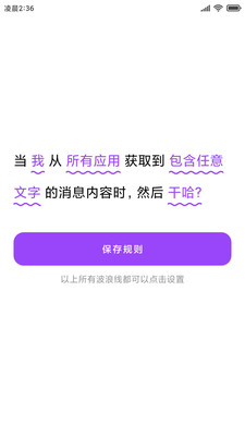 弹幕通知app安卓10(全局弹幕通知)