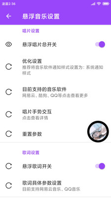 弹幕通知app安卓10(全局弹幕通知)