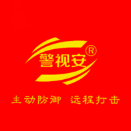 掌上警视安app