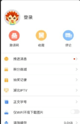 武汉美术馆预约app