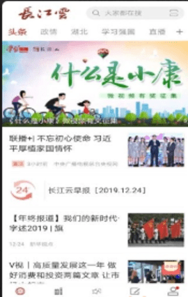 武汉美术馆预约app
