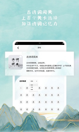 诗来诗往