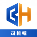 宝航物流司机端app